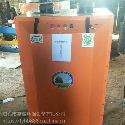 【專業(yè)定制 脈沖自潔式焊煙除塵器 移動式旱煙凈化器 環(huán)評達(dá)標(biāo)產(chǎn)品】價(jià)格_廠家 - 中國供應(yīng)商