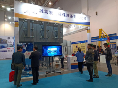濰坊愛普環(huán)保設(shè)備參加山東制造業(yè)展覽會